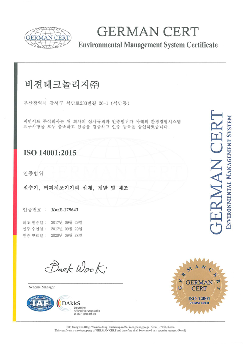 ISO 14001:2015